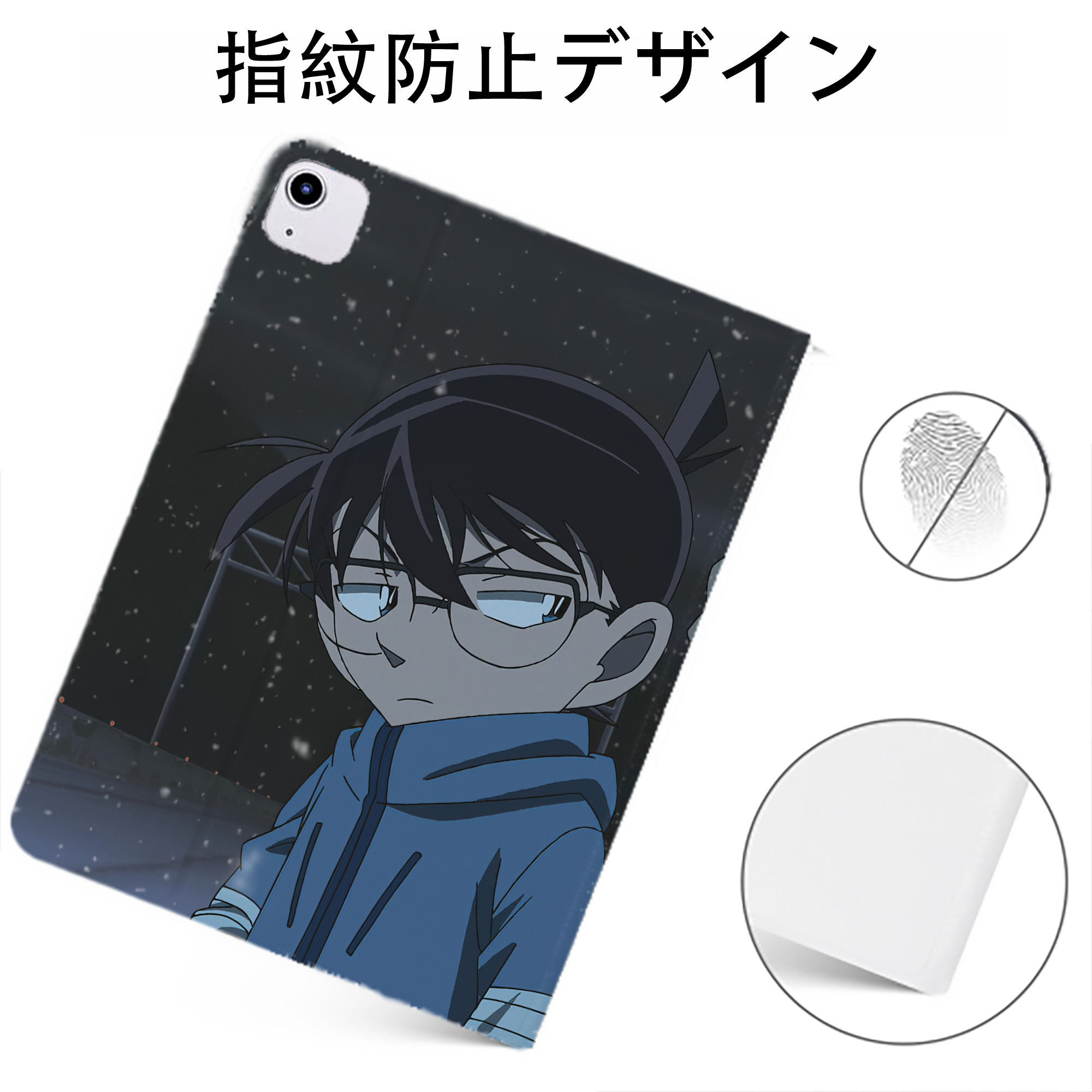 （画像用） 名探偵コナン Detective Conan IPadケース ペンホルダー付き ブックスタイルデザイン